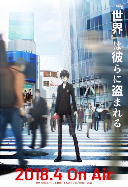 Persona5 The Animation ペルソナ5総合攻略wiki P5攻略 Wiki Persona5 The Animation ペルソナ5総合攻略wiki P5攻略 Wiki