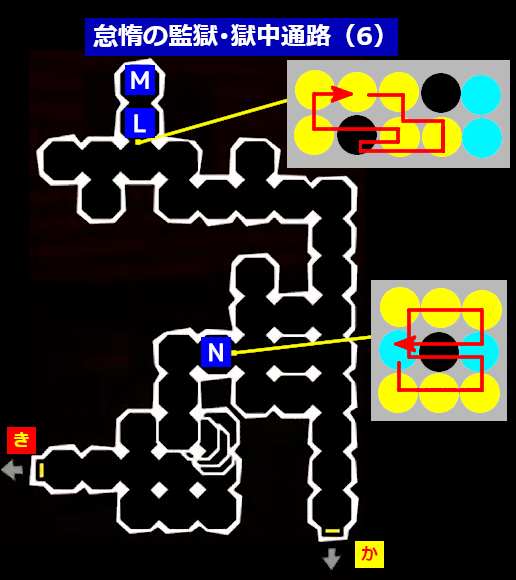 見識奪われし路 怠惰の監獄 ペルソナ5総合攻略wiki P5攻略 Wiki