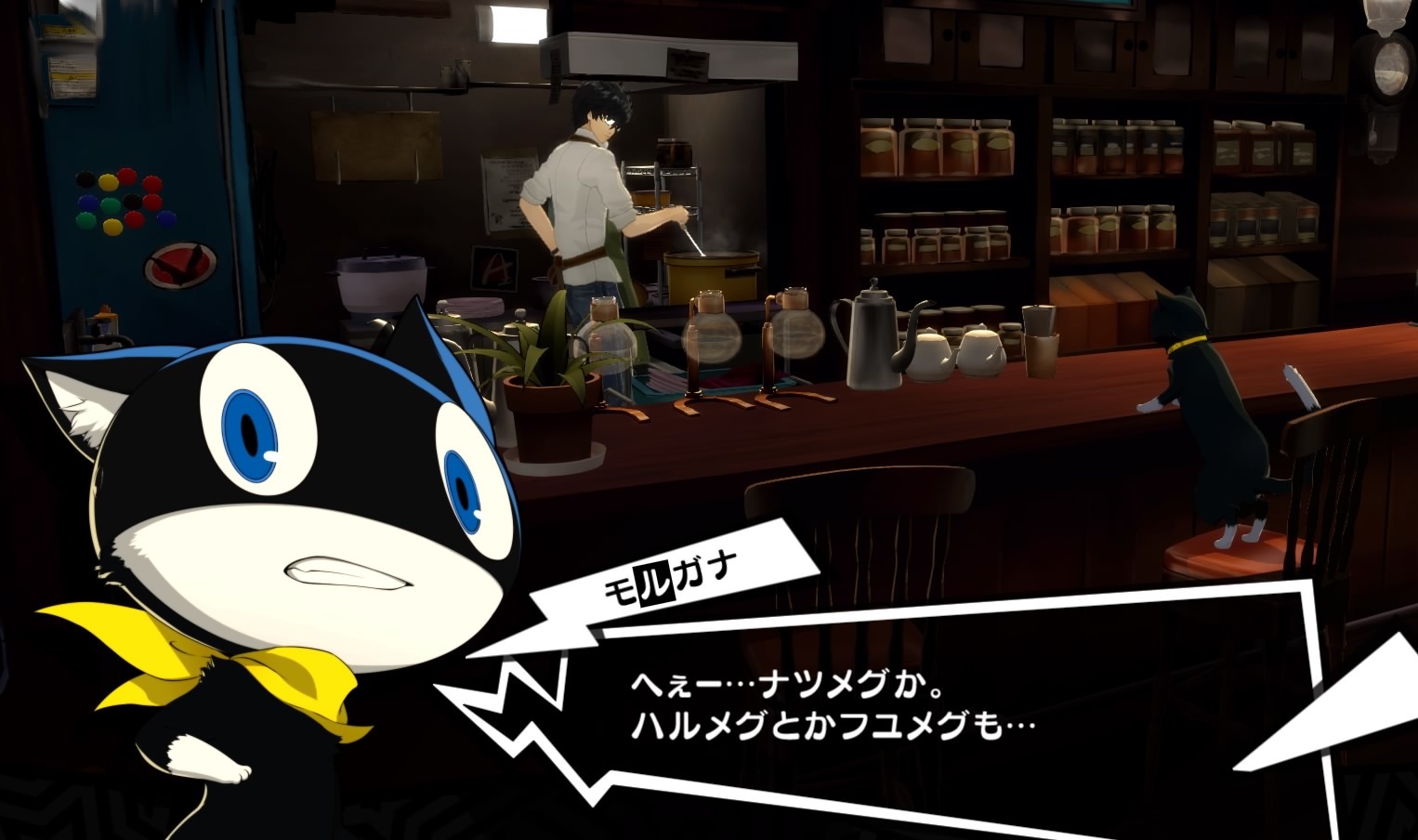 カレーのトリビア ペルソナ5総合攻略wiki P5攻略 Wiki カレーのトリビア ペルソナ5総合攻略wiki P5攻略 Wiki