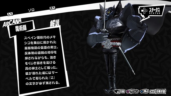 モルガナ（モナ） - ペルソナ5総合攻略Wiki P5攻略 Wiki*