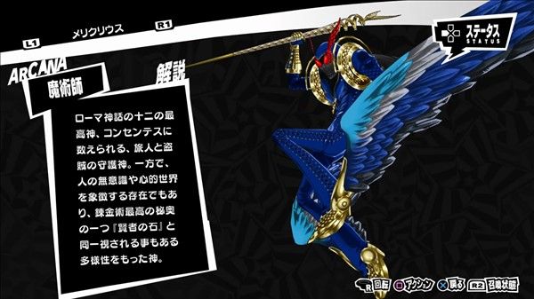 モルガナ(モナ) - ペルソナ5総合攻略Wiki P5攻略 Wiki* モルガナ(モナ) - ペルソナ5総合攻略Wiki P5攻略 Wiki*