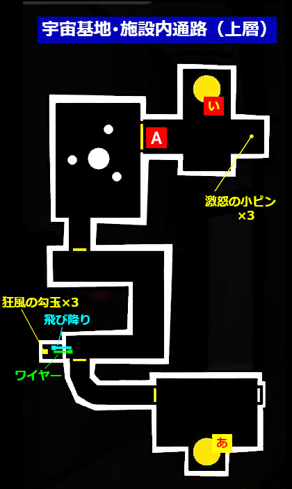 オタカラルート確保 ペルソナ5ザ ロイヤル総合攻略wiki P5r攻略 Wiki