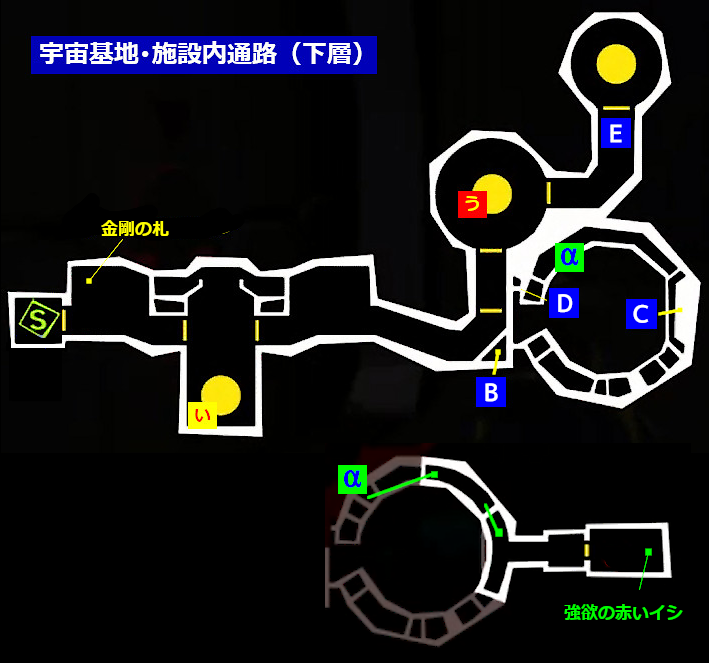 オタカラルート確保 ペルソナ5ザ ロイヤル総合攻略wiki P5r攻略 Wiki