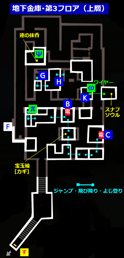 オタカラルート確保 ペルソナ5ザ ロイヤル総合攻略wiki P5r攻略 Wiki