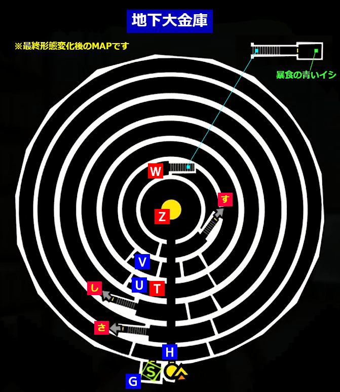 オタカラルート確保 ペルソナ5ザ ロイヤル総合攻略wiki P5r攻略 Wiki