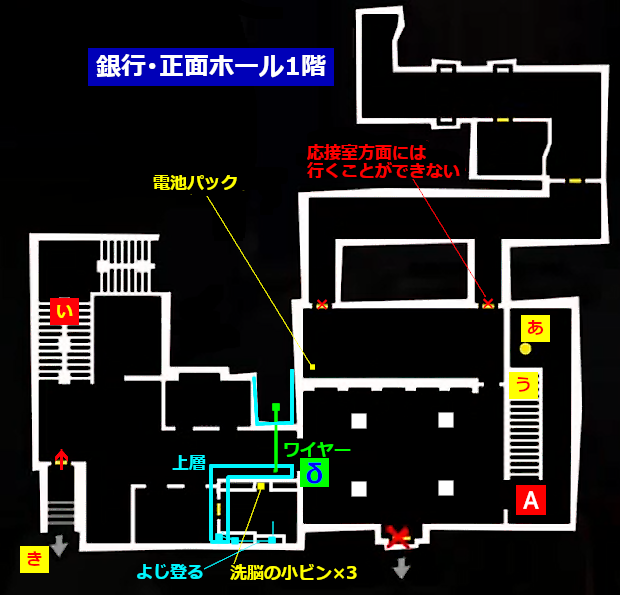 オタカラルート確保 ペルソナ5ザ ロイヤル総合攻略wiki P5r攻略 Wiki