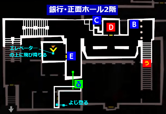 オタカラルート確保 ペルソナ5ザ ロイヤル総合攻略wiki P5r攻略 Wiki