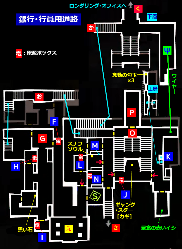 オタカラルート確保 ペルソナ5ザ ロイヤル総合攻略wiki P5r攻略 Wiki