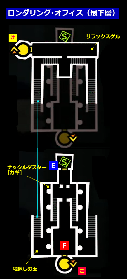 オタカラルート確保 ペルソナ5ザ ロイヤル総合攻略wiki P5r攻略 Wiki