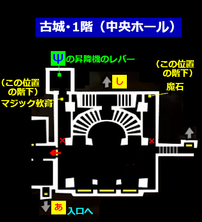 オタカラルート確保 ペルソナ5ザ ロイヤル総合攻略wiki P5r攻略 Wiki