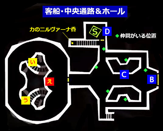 11月24日 ペルソナ5ザ ロイヤル総合攻略wiki P5r攻略 Wiki 11月24日 ペルソナ5ザ ロイヤル総合攻略wiki P5r攻略 Wiki