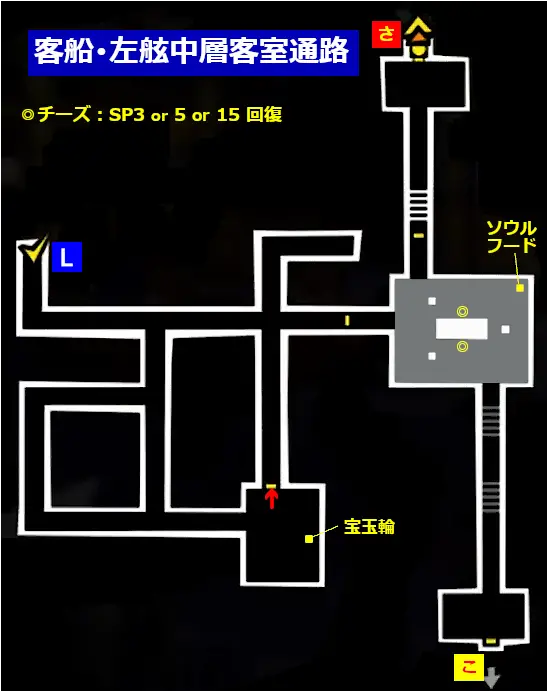 オタカラルート確保 ペルソナ5ザ ロイヤル総合攻略wiki P5r攻略 Wiki