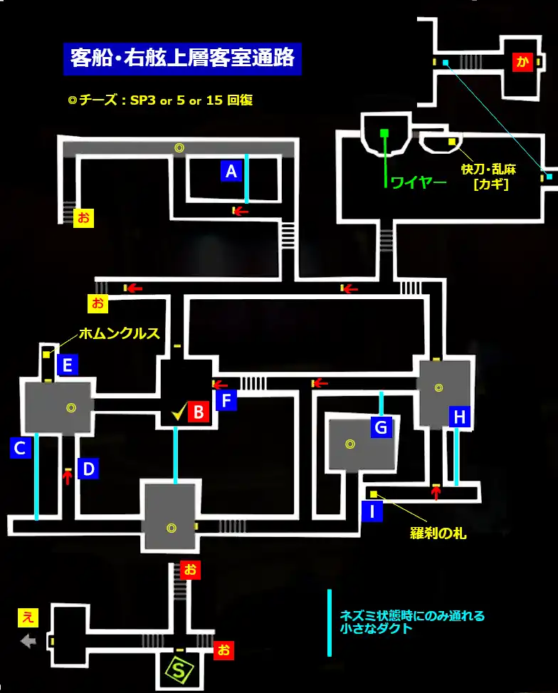 オタカラルート確保 ペルソナ5ザ ロイヤル総合攻略wiki P5r攻略 Wiki