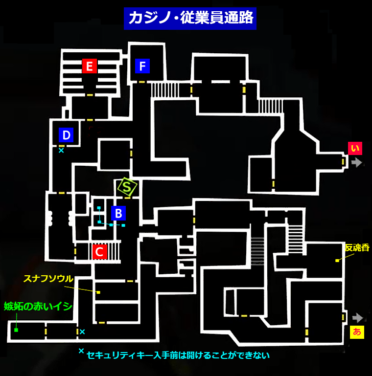 オタカラルート確保 初日 ペルソナ5ザ ロイヤル総合攻略wiki P5r攻略 Wiki