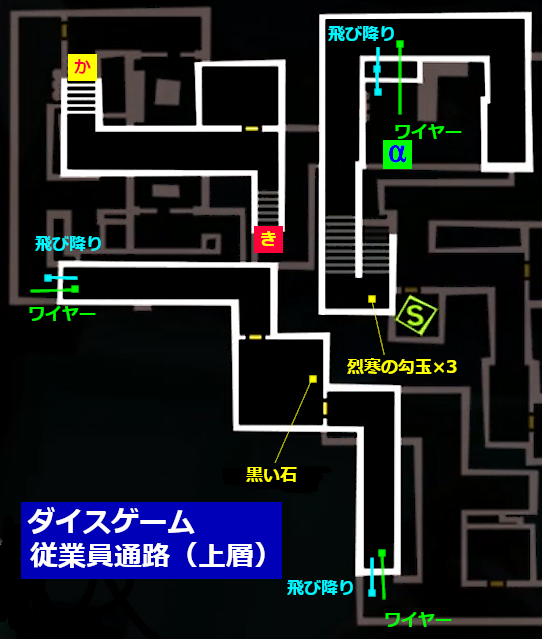 オタカラルート確保 初日 ペルソナ5ザ ロイヤル総合攻略wiki P5r攻略 Wiki