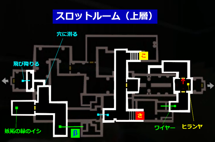 オタカラルート確保 初日 ペルソナ5ザ ロイヤル総合攻略wiki P5r攻略 Wiki