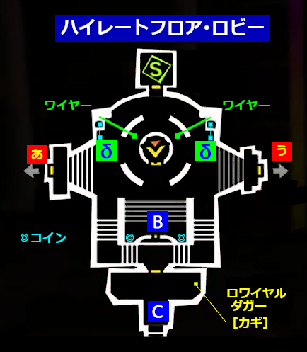 オタカラルート確保 翌日 ペルソナ5ザ ロイヤル総合攻略wiki P5r攻略 Wiki