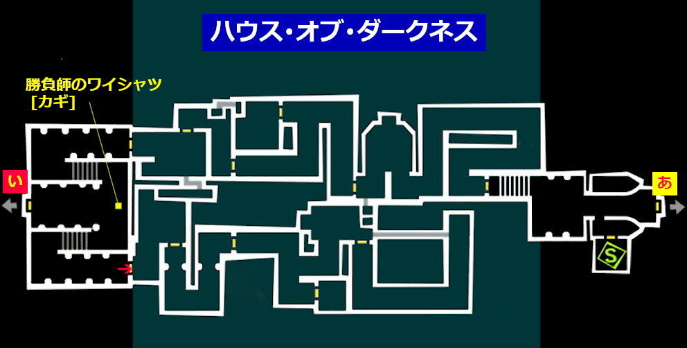 オタカラルート確保 翌日 ペルソナ5ザ ロイヤル総合攻略wiki P5r攻略 Wiki