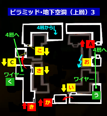 オタカラルート確保 ペルソナ5ザ ロイヤル総合攻略wiki P5r攻略 Wiki