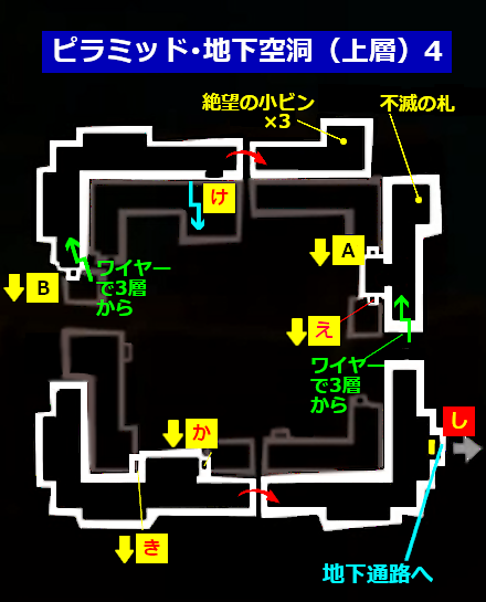 アンドラス ペルソナ5r アンドラス ペルソナ5r