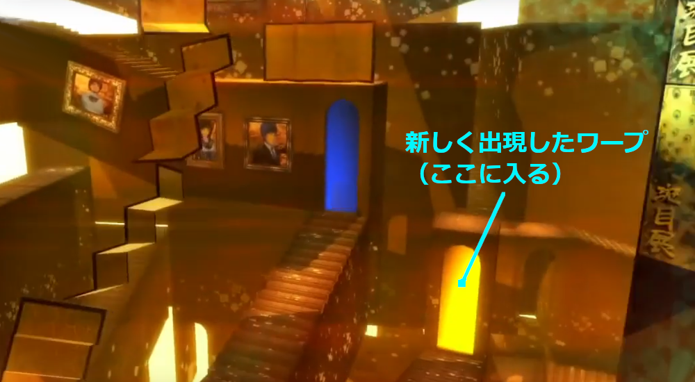 オタカラルート確保 ペルソナ5ザ ロイヤル総合攻略wiki P5r攻略 Wiki オタカラルート確保 ペルソナ5ザ ロイヤル総合攻略wiki P5r攻略 Wiki
