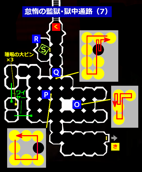 見識奪われし路 怠惰の監獄 ペルソナ5ザ ロイヤル総合攻略wiki P5r攻略 Wiki