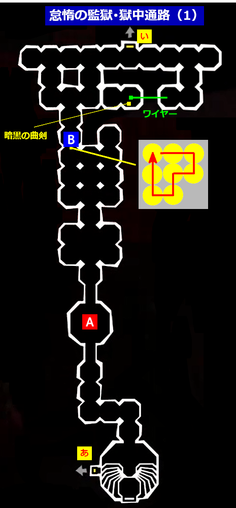 見識奪われし路 怠惰の監獄 ペルソナ5ザ ロイヤル総合攻略wiki P5r攻略 Wiki