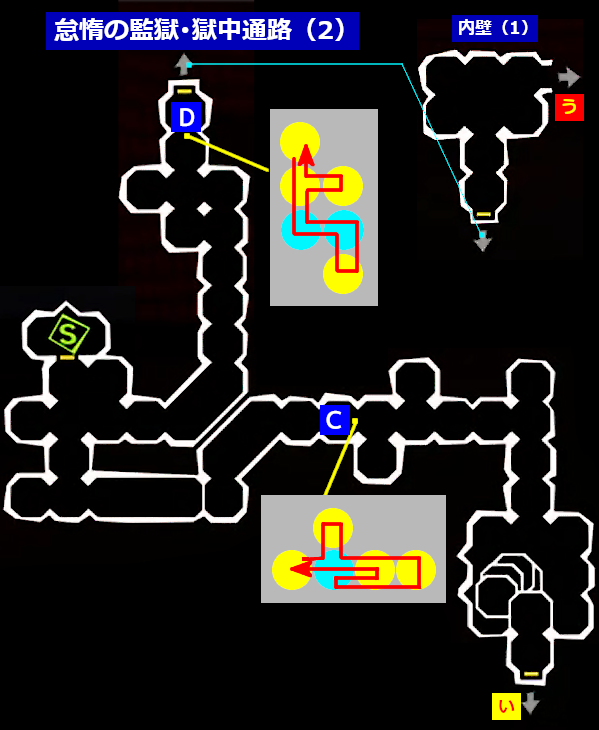 見識奪われし路 怠惰の監獄 ペルソナ5ザ ロイヤル総合攻略wiki P5r攻略 Wiki