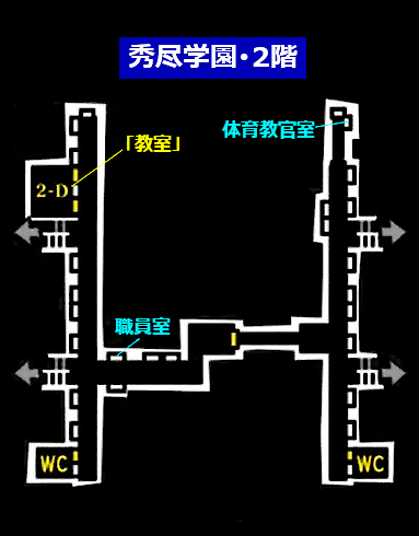 秀尽学園 ペルソナ5ザ ロイヤル総合攻略wiki P5r攻略 Wiki