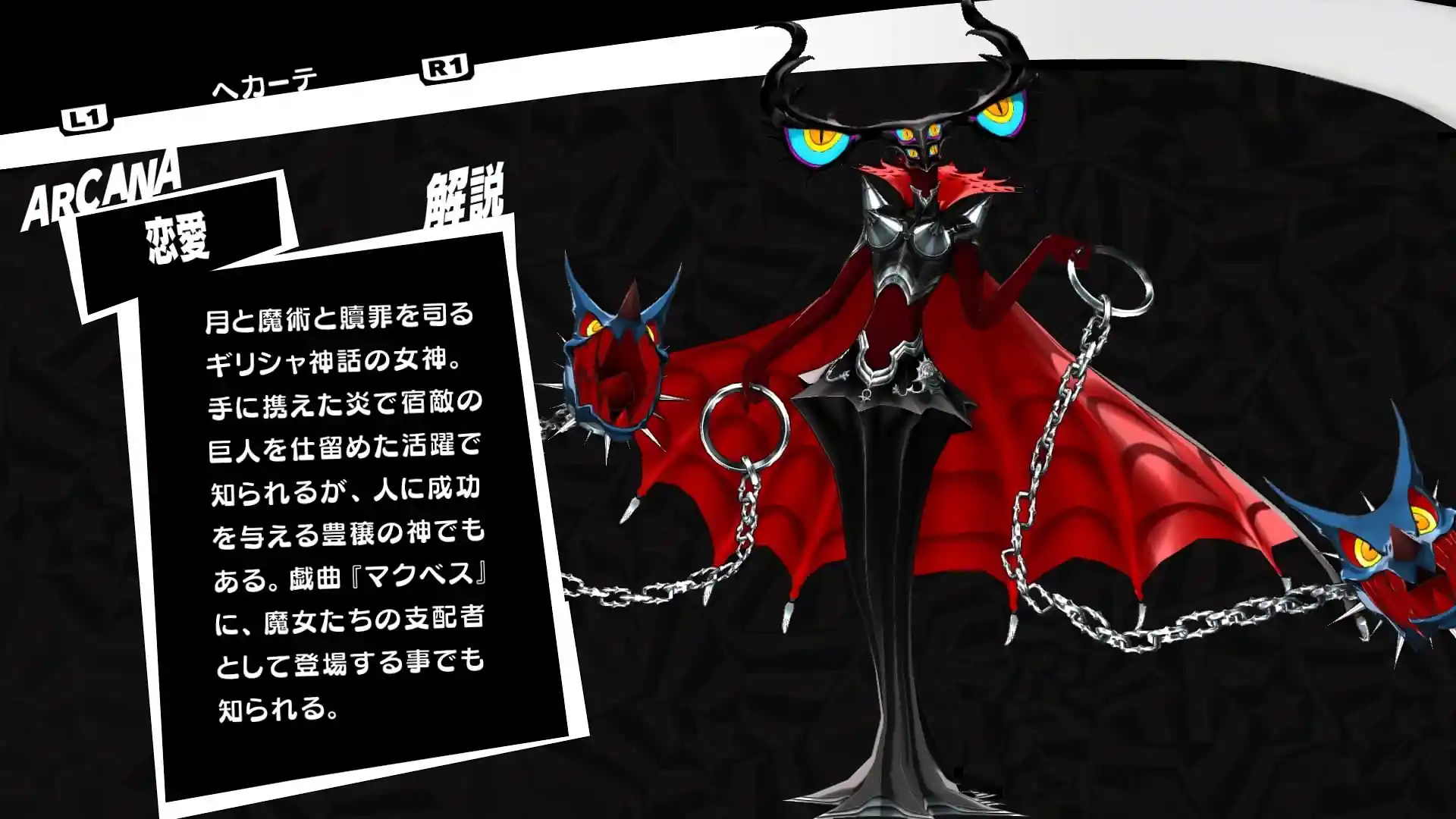 ペルソナ5 高巻杏 武見妙 プレマ プレイマット P5R EATOS ペルソナ５ザ・ロイヤル：スリーブ・マット・ケース発売決定予約開始