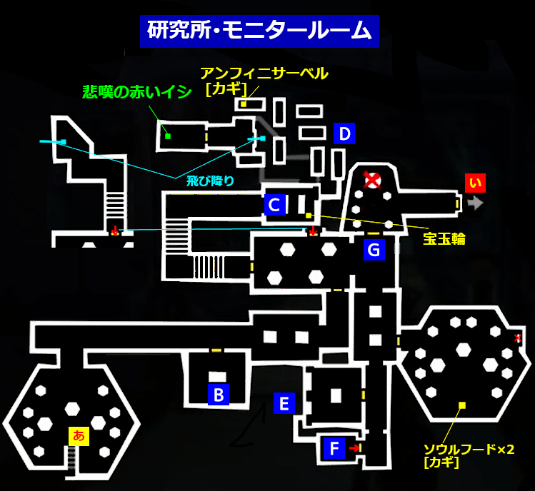 最終ルート確保 ペルソナ5ザ ロイヤル総合攻略wiki P5r攻略 Wiki