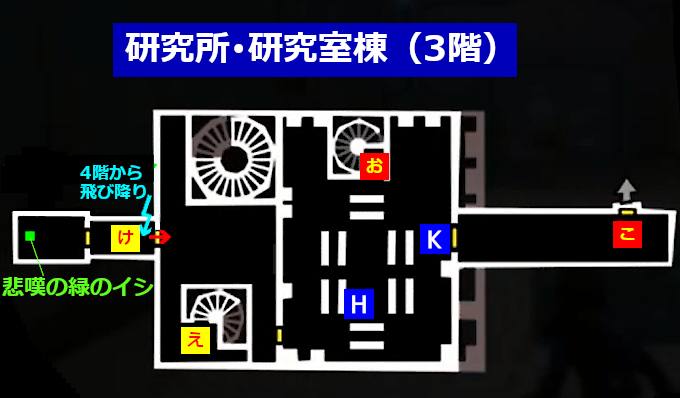 最終ルート確保 ペルソナ5ザ ロイヤル総合攻略wiki P5r攻略 Wiki