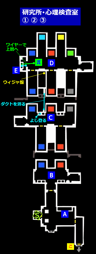 オタカラルート確保 ペルソナ5ザ ロイヤル総合攻略wiki P5r攻略 Wiki