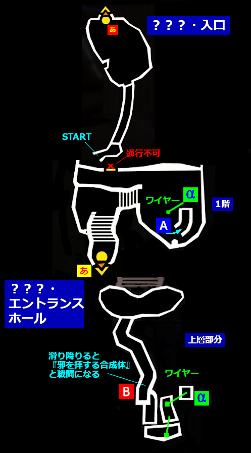 選択した画像 ペルソナ5 攻略 コープmax チャート