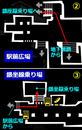 norikae2.png norikae2.png