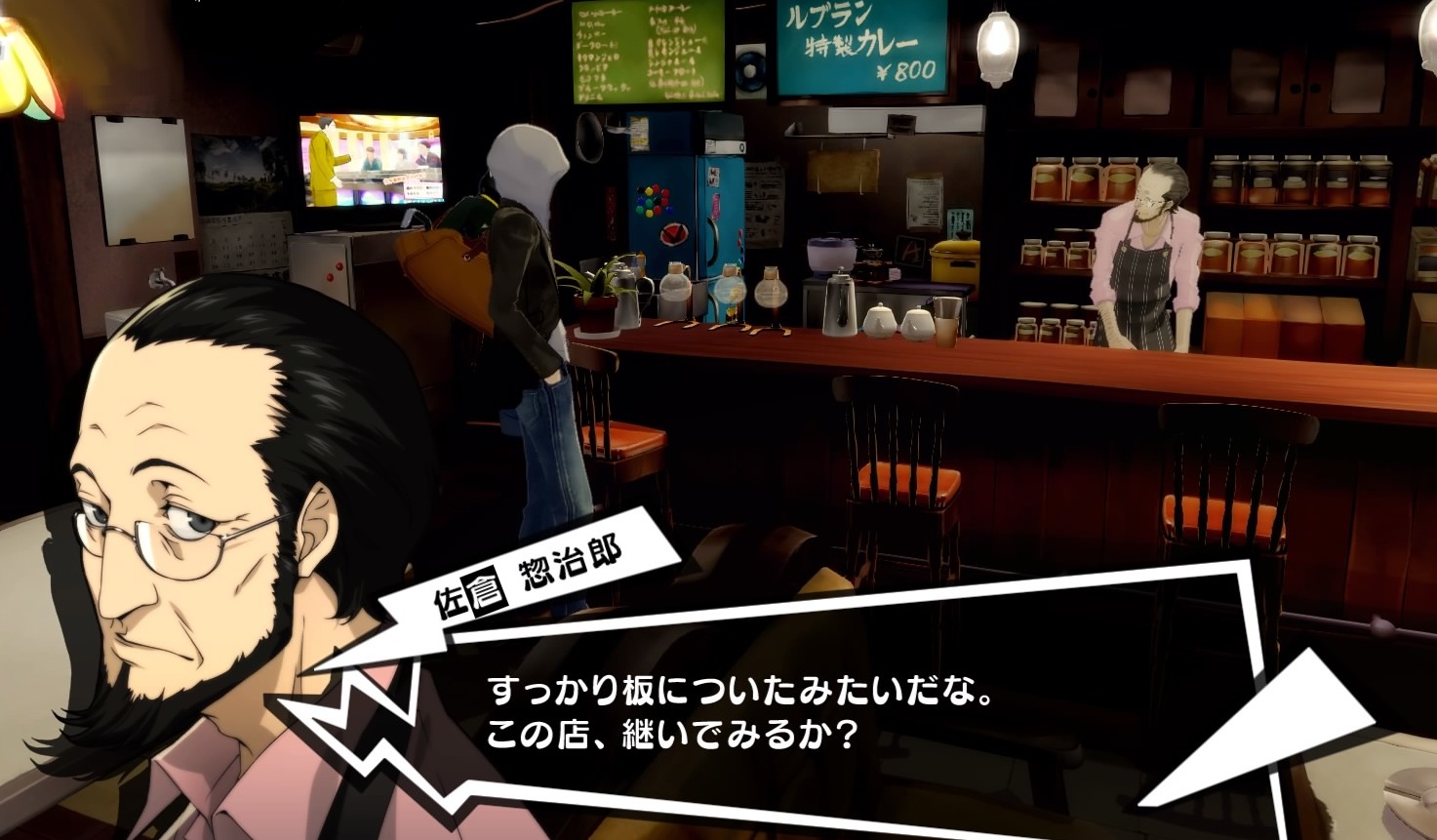 コーヒー豆のトリビア ペルソナ5ザ ロイヤル総合攻略wiki P5r攻略 Wiki コーヒー豆のトリビア ペルソナ5ザ ロイヤル総合攻略wiki P5r攻略 Wiki