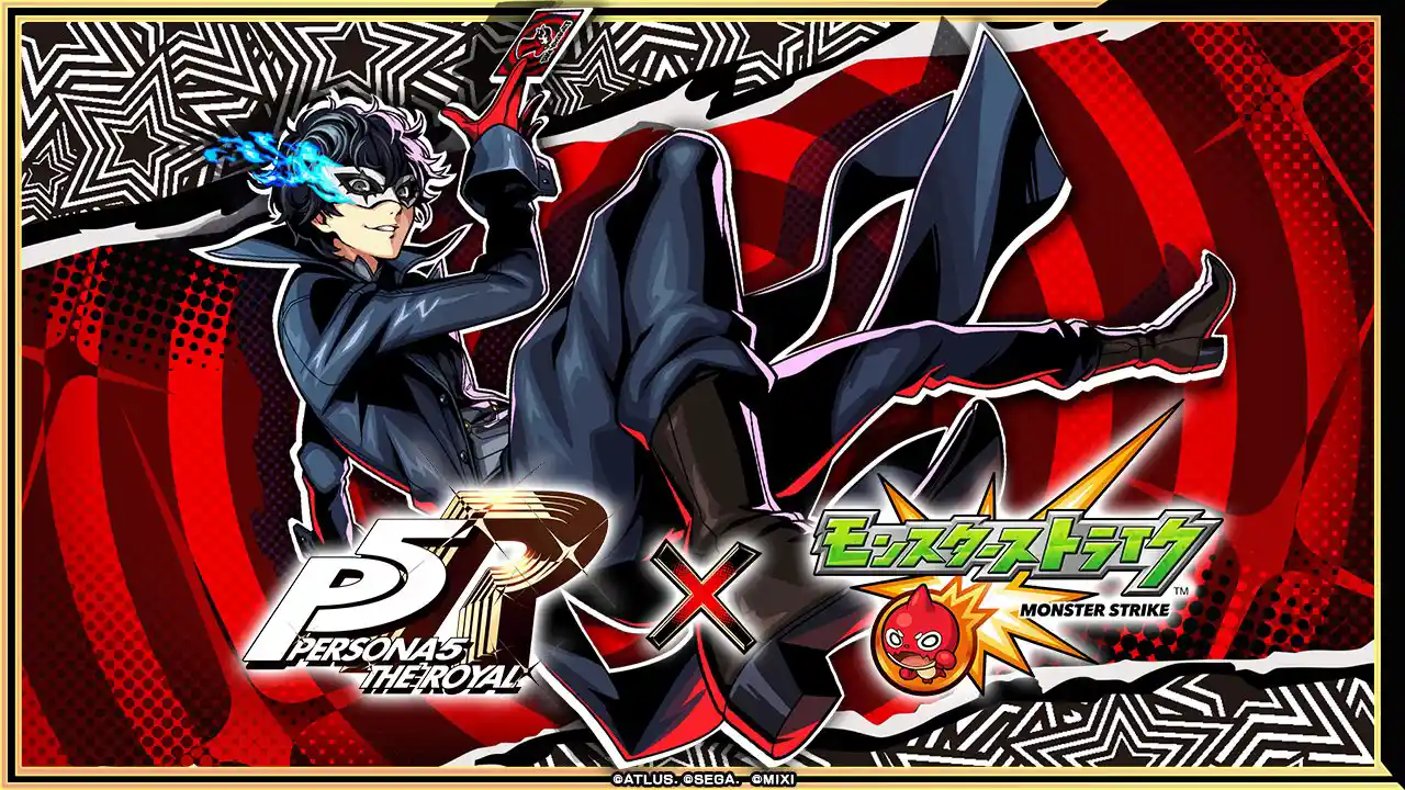 ペルソナ5コラボ - ペルソナ5ザ・ロイヤル総合攻略Wiki P5R攻略