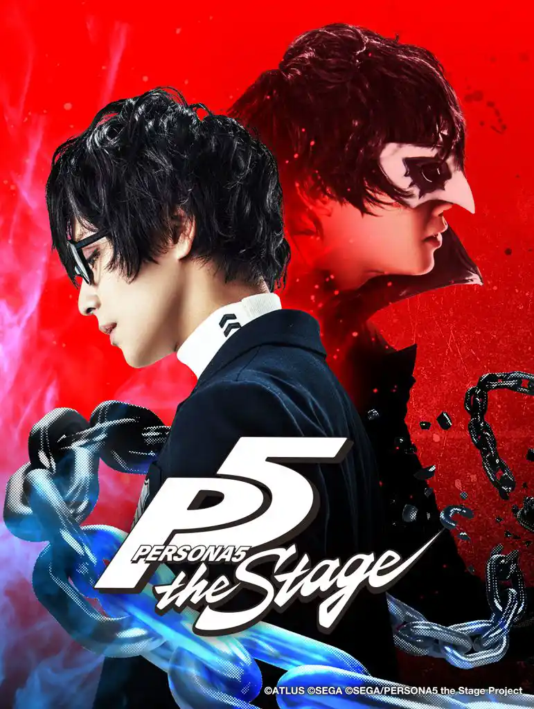 ペルソナ5 the stage 舞台 Blu-ray - 日本映画