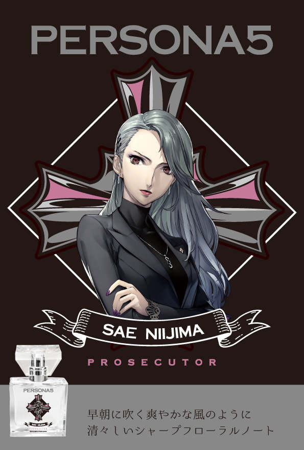 ペルソナ5ザ ロイヤルプレミアグッズ ペルソナ5ザ ロイヤル総合攻略wiki P5r攻略 Wiki ペルソナ5ザ ロイヤルプレミアグッズ ペルソナ5ザ ロイヤル総合攻略wiki P5r攻略 Wiki