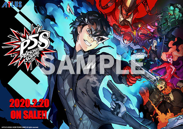 P5スクランブルプレミアグッズ - ペルソナ5ザ・ロイヤル総合攻略Wiki