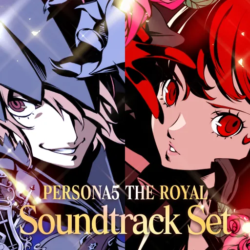 サウンドトラック(サントラ) - ペルソナ5ザ・ロイヤル総合攻略 サウンドトラック(サントラ) - ペルソナ5ザ・ロイヤル総合攻略