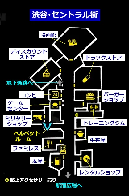 激レア】 ペルソナ5 ロイヤル 完成披露プレミア 限定 非売品