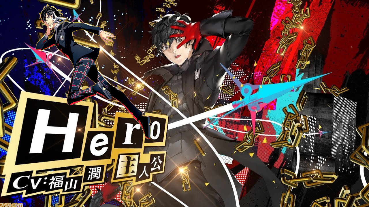 主人公（ジョーカー） - ペルソナ5ザ・ロイヤル総合攻略Wiki P5R