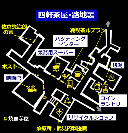 【激レア】 ペルソナ5 ロイヤル 完成披露プレミア 限定 非売品 路線図 マップ 駿河屋 -<中古>路線図 マップシーツカバー 「楽天コレクション