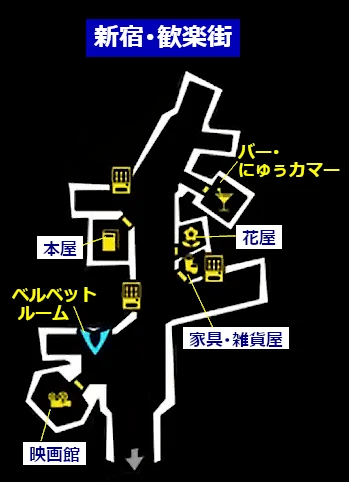 全エリア・マップ - ペルソナ5ザ・ロイヤル総合攻略Wiki P5R攻略