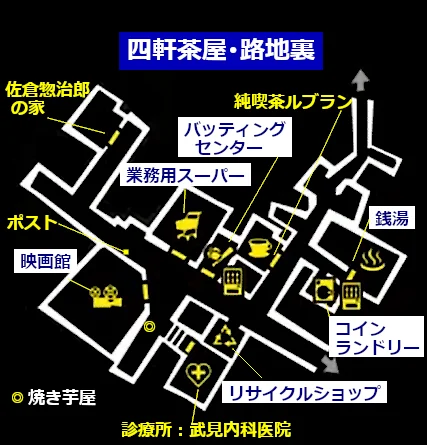 全エリア・マップ - ペルソナ5ザ・ロイヤル総合攻略Wiki P5R攻略