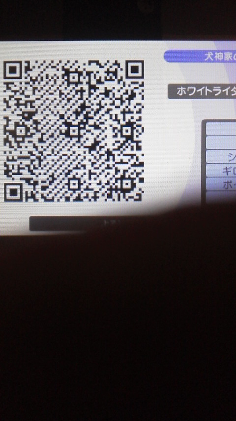 Qr 70 ペルソナq Qrコード Wiki Qr 70 ペルソナq Qrコード Wiki