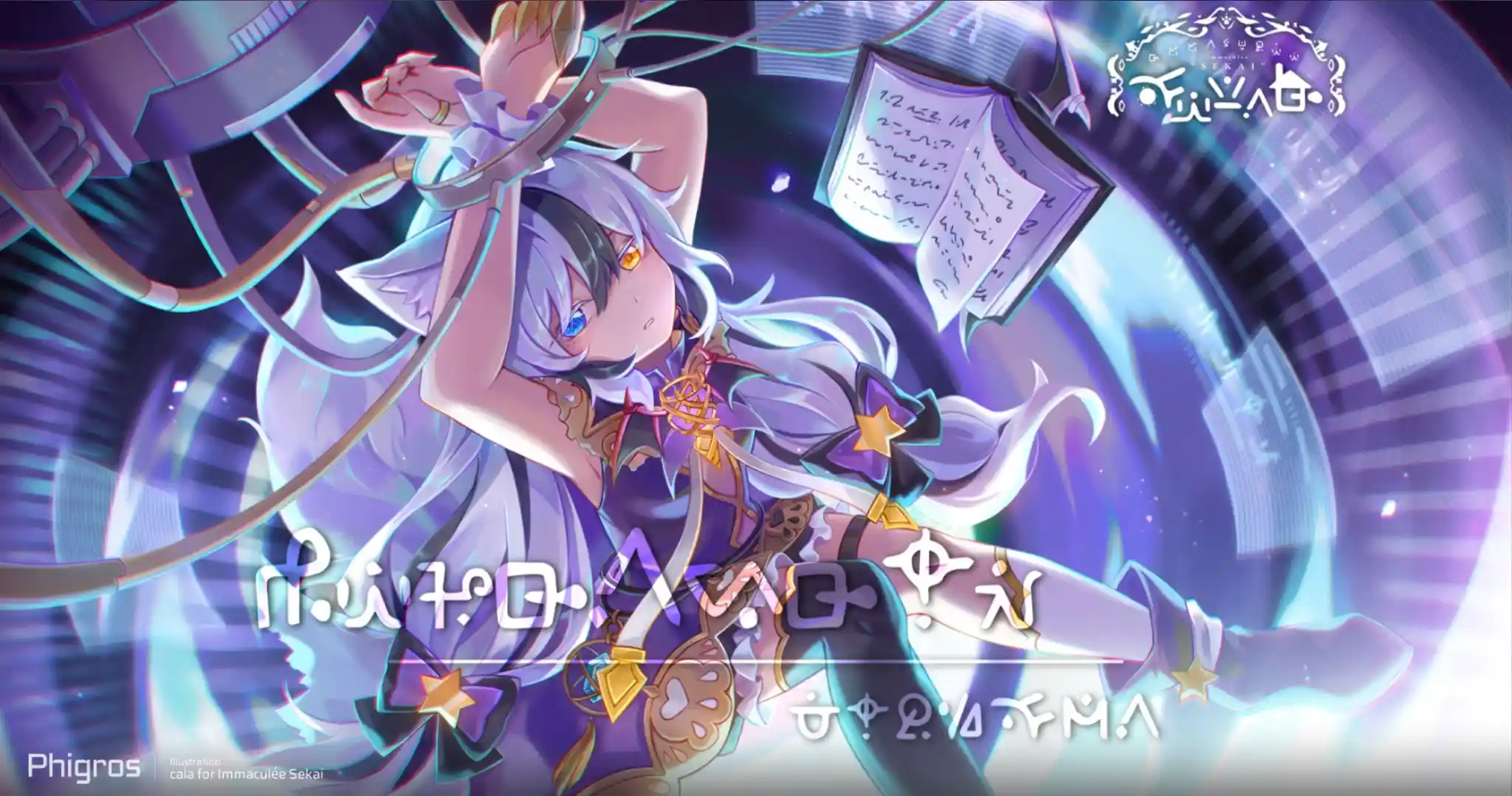 DevIAtiOn.JPG DevIAtiOn.JPG