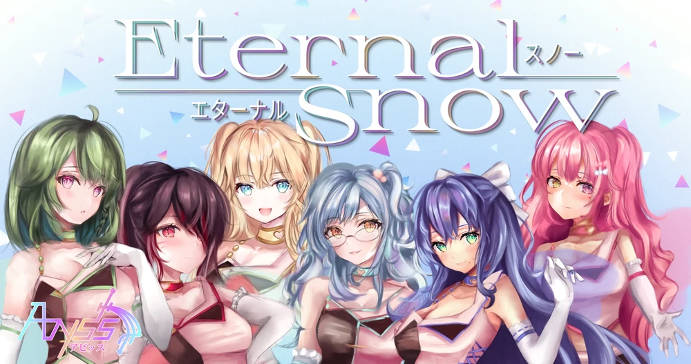 Eternal_Snow.jpg