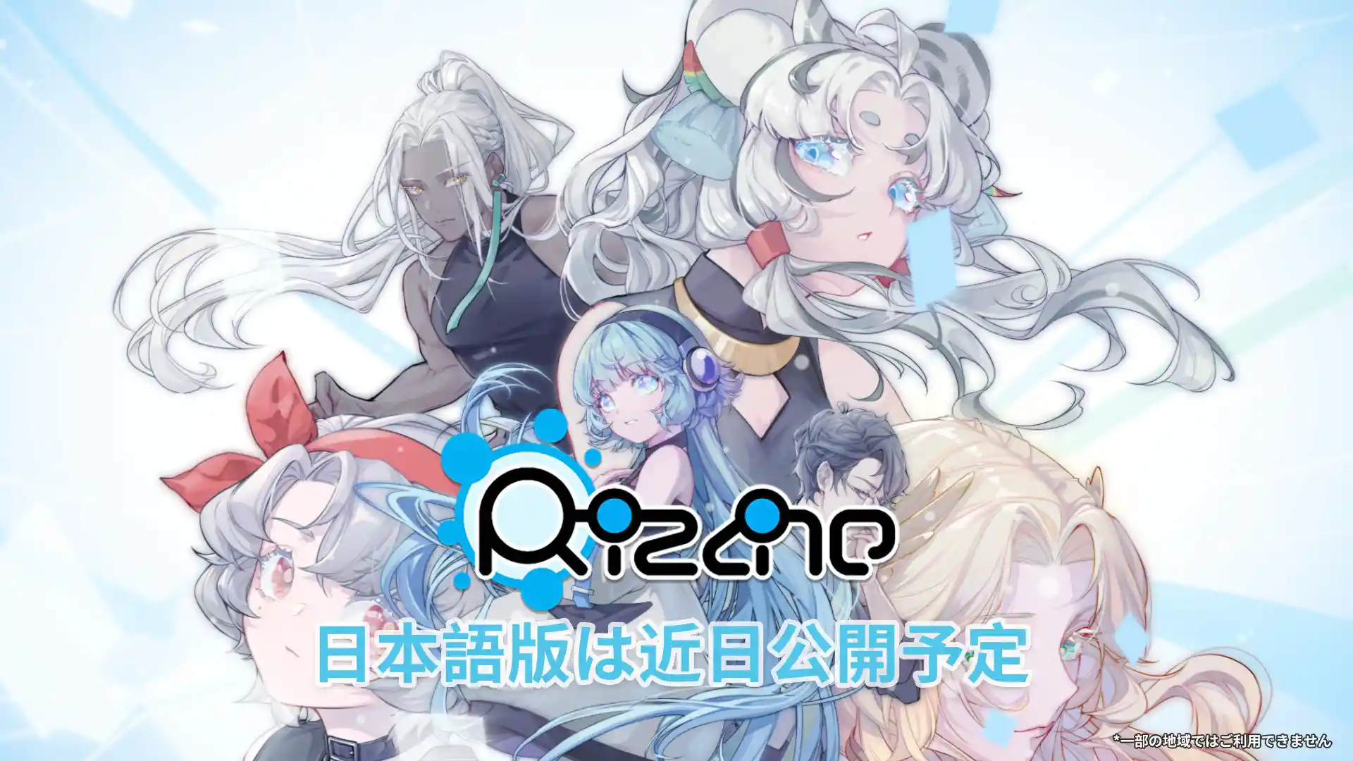 Rizline Global Release.jpg Rizline Global Release.jpg